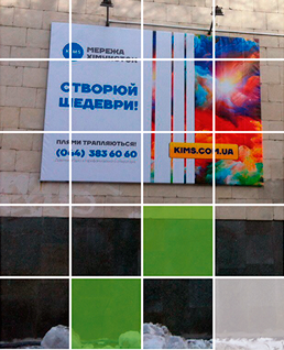 ПЕЧАТЬ РЕКЛАМНЫХ БАННЕРОВ В КИЕВЕ