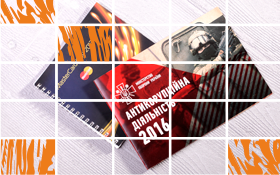 ЭКОСОЛЬВЕНТНАЯ ПЕЧАТЬ В ГРАНД АФИШ