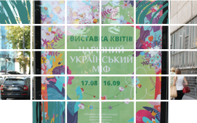 СОЛЬВЕНТНАЯ ПЕЧАТЬ В ГРАНД АФИШ